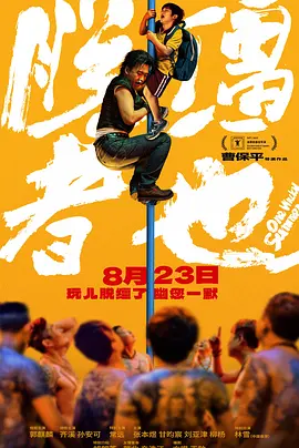 射进来av影视