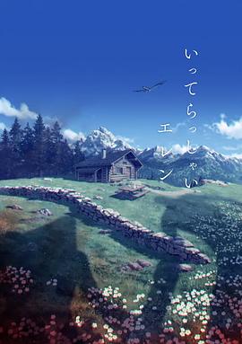 射进来av影视